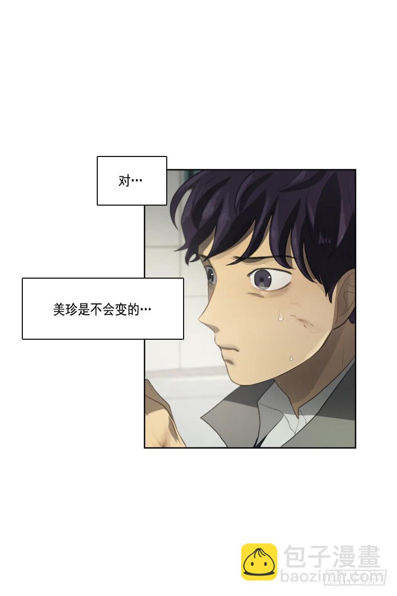 第三十一话上-第62话