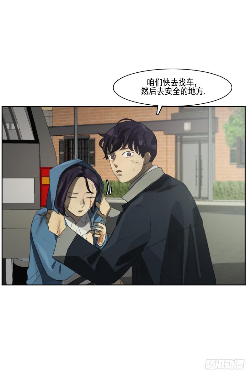 第三十一话上-第62话