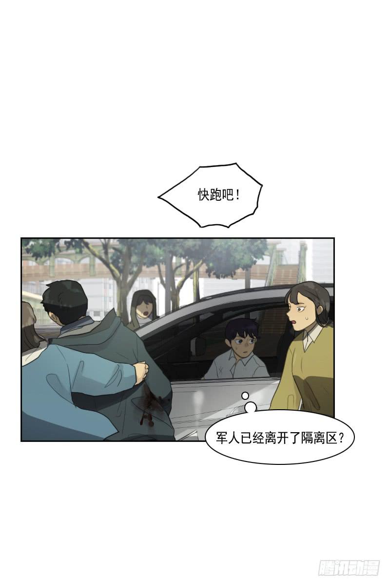 第三十二话上-第64话