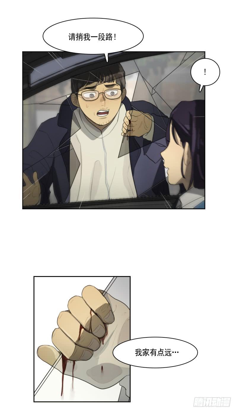 第三十二话上-第64话