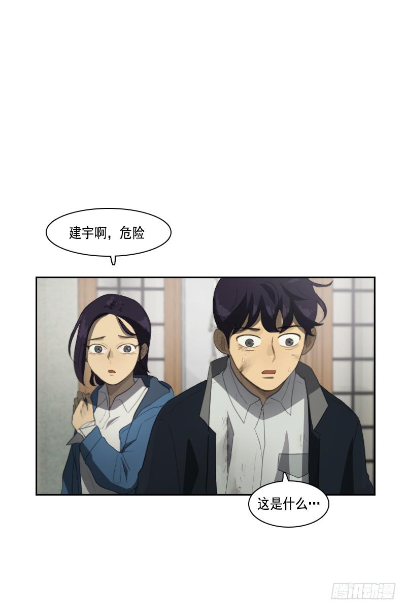 第三十三话上-第66话