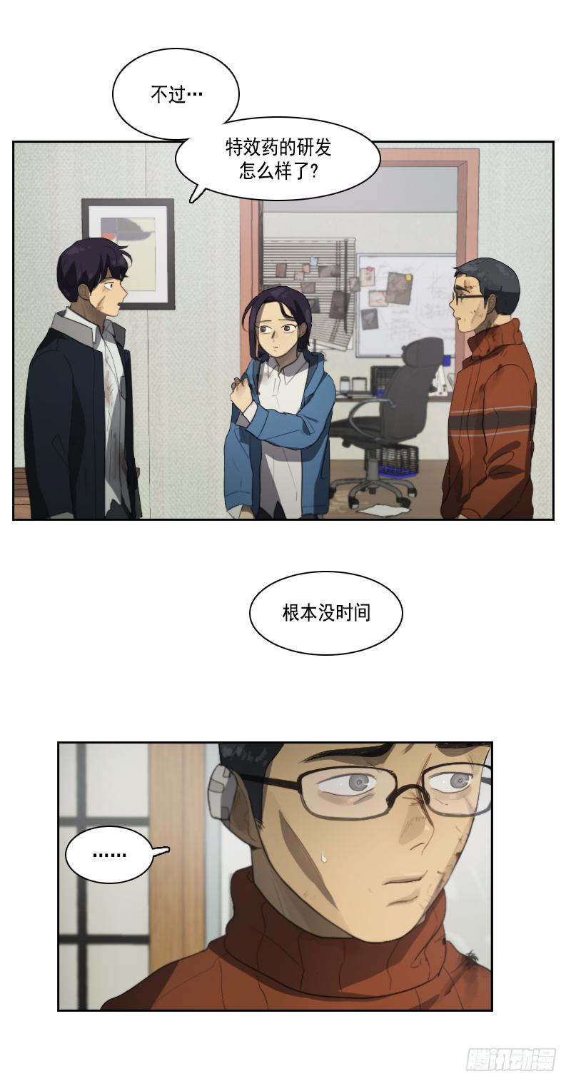 第三十三话上-第66话