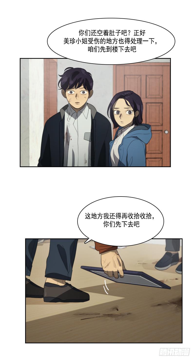 第三十三话上-第66话