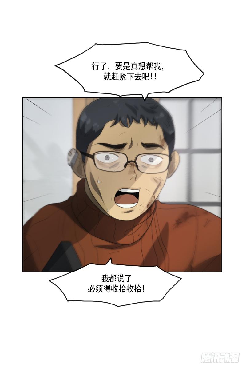 第三十三话上-第66话