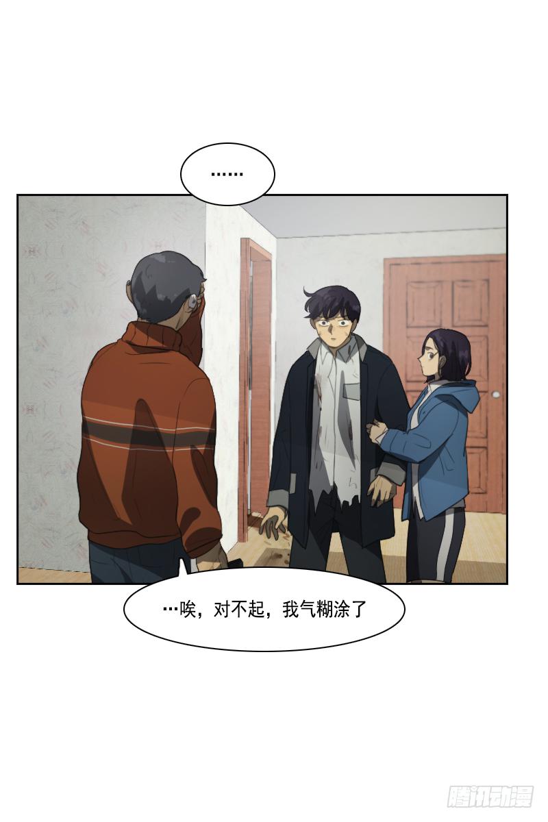 第三十三话上-第66话