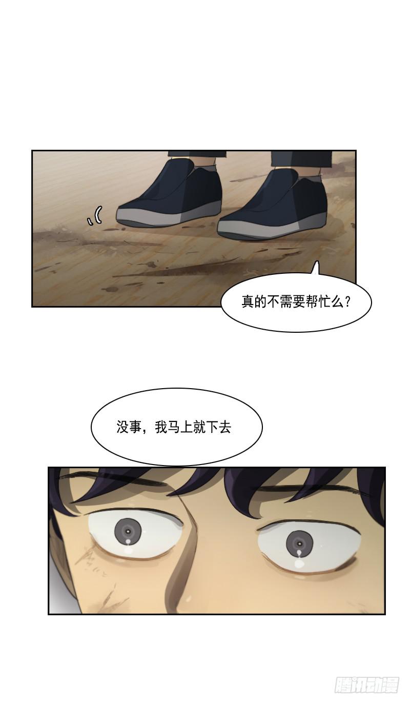 第三十三话上-第66话