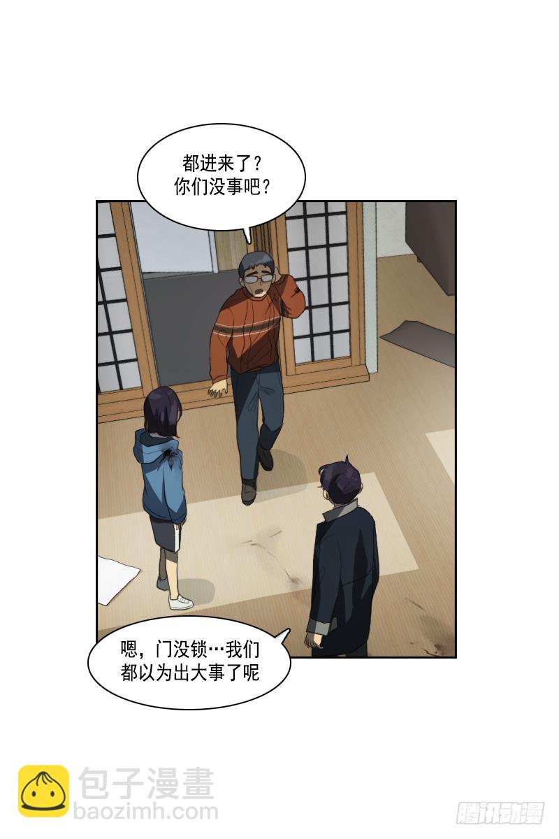 第三十三话上-第66话