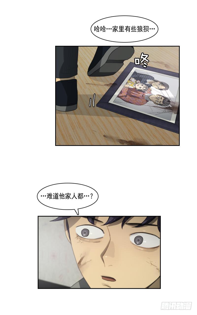 第三十三话上-第66话