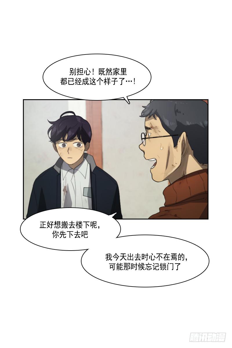 第三十三话上-第66话