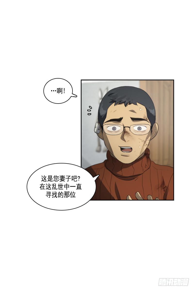 第三十三话上-第66话