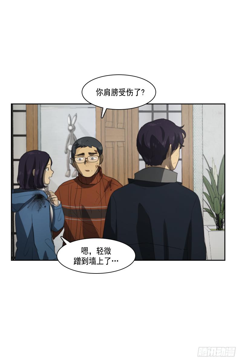 第三十三话上-第66话