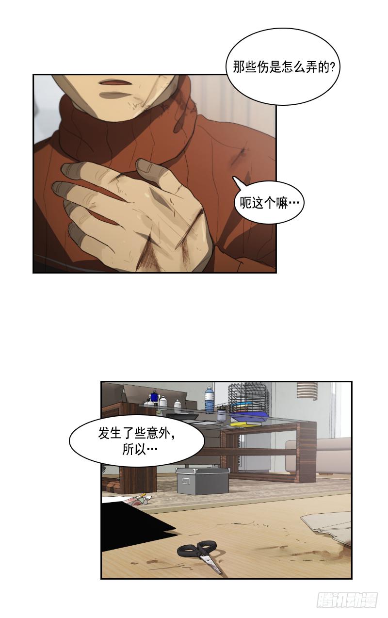 第三十三话上-第66话