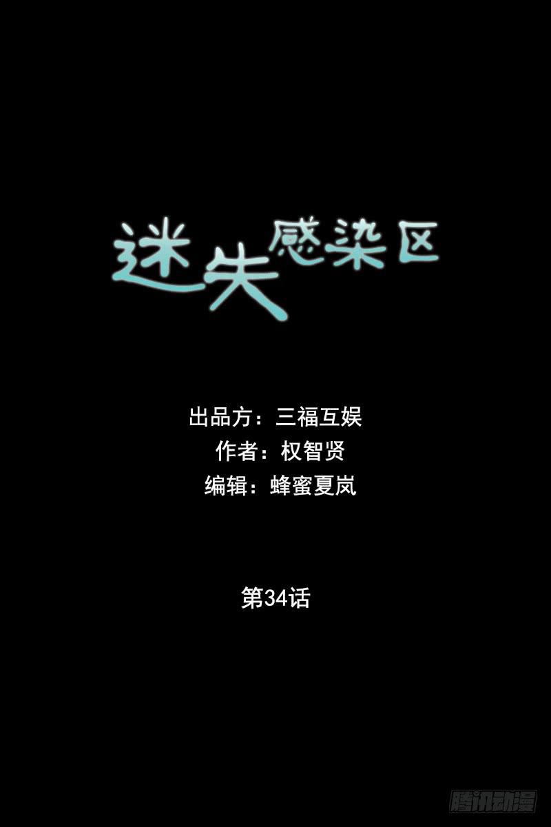 第三十四话上-第68话