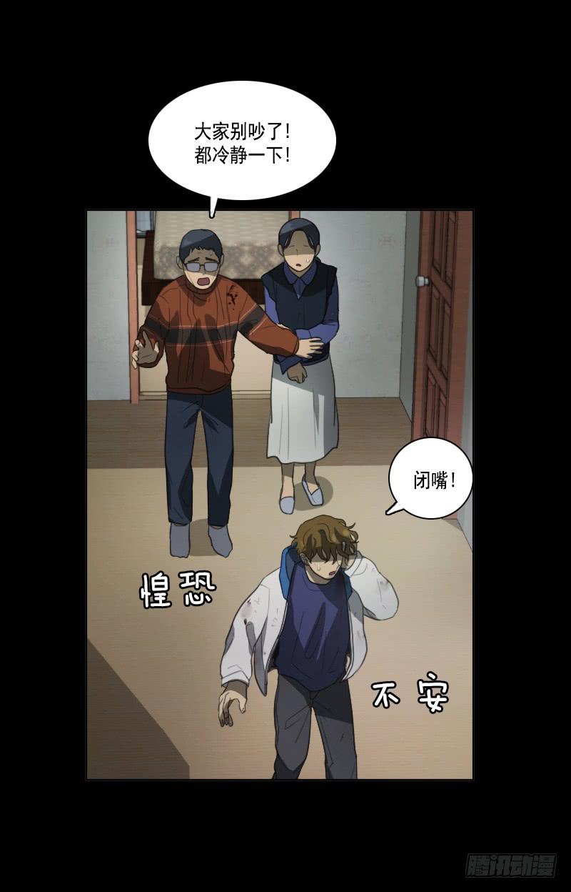 第三十四话上-第68话