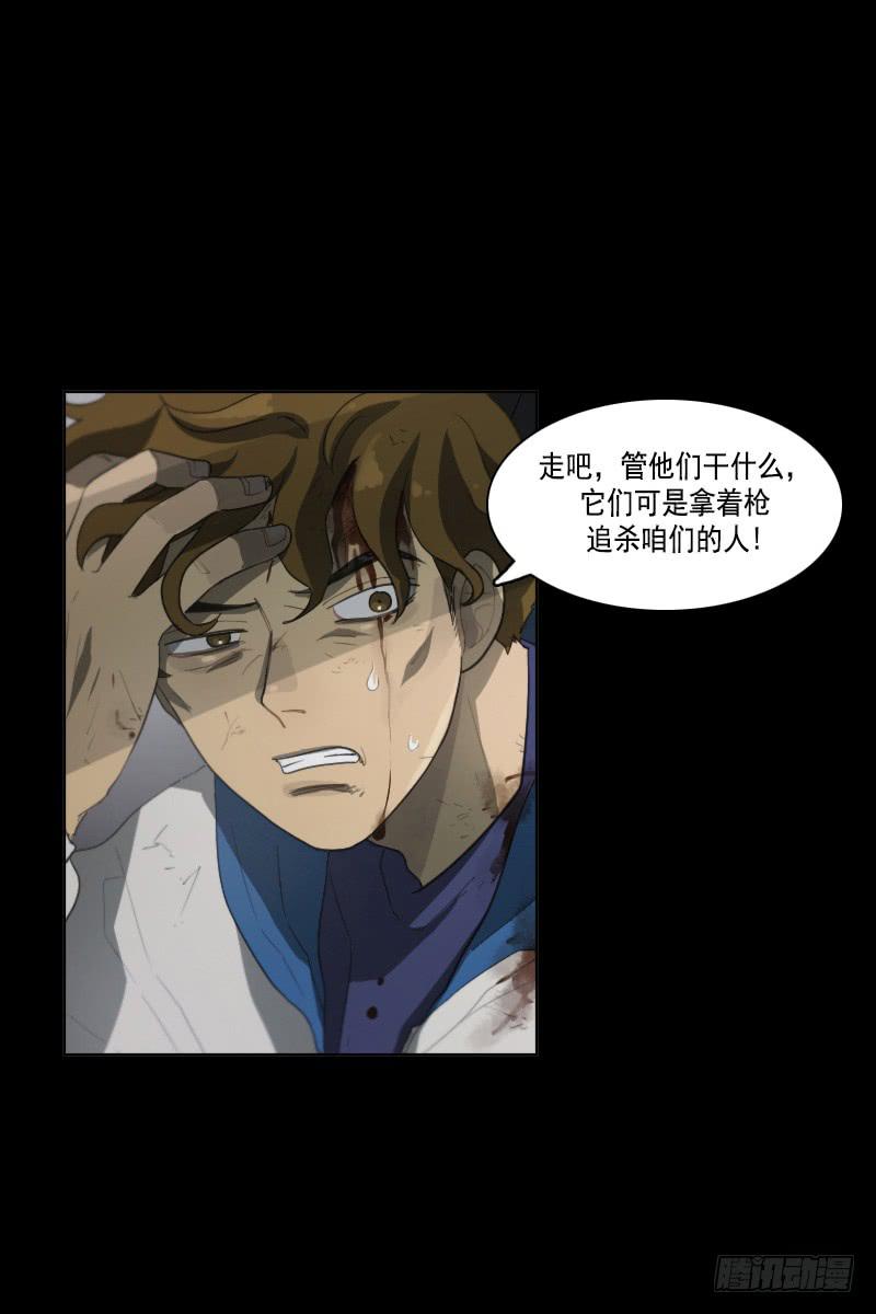 第三十四话上-第68话