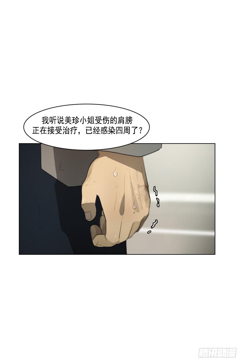 第三十五话上-第70话