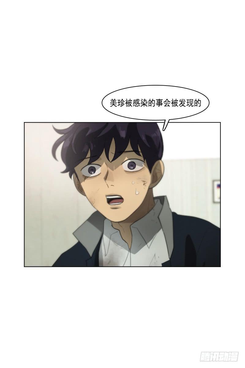 第三十五话上-第70话