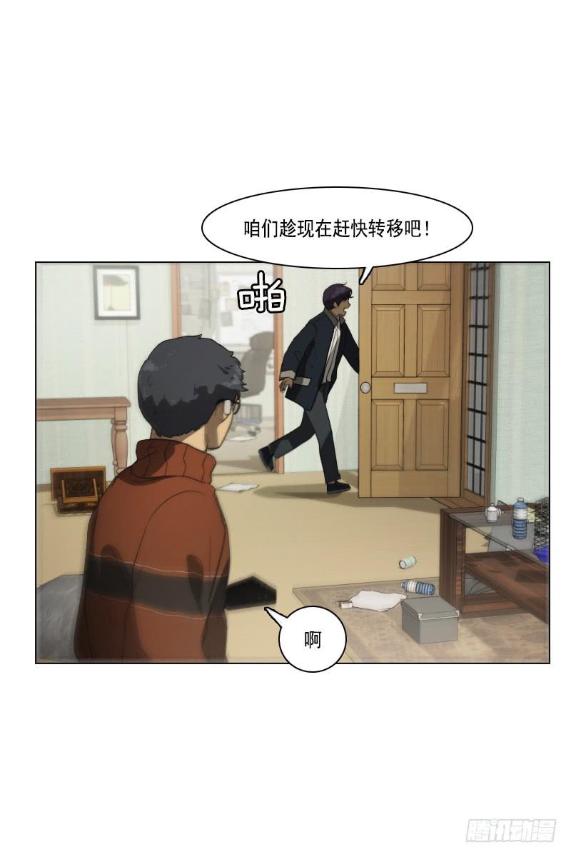 第三十五话上-第70话