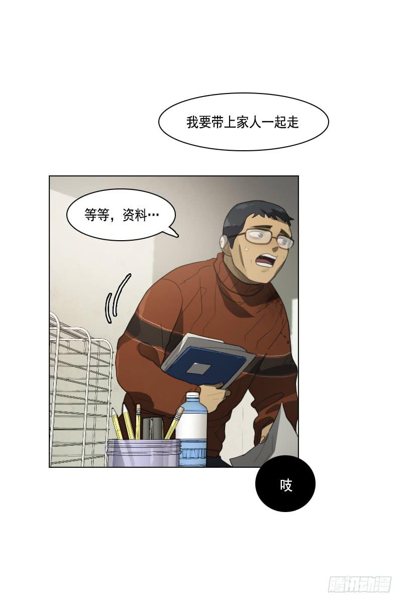 第三十五话上-第70话