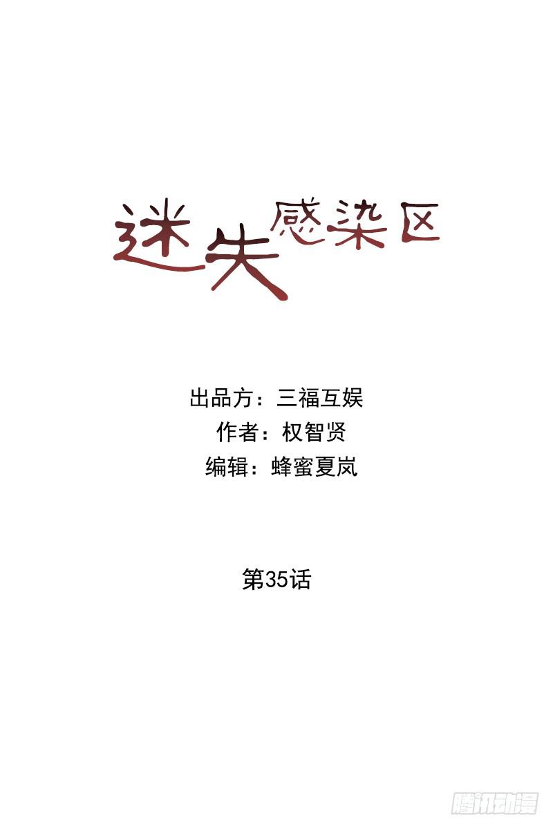 第三十五话上-第70话