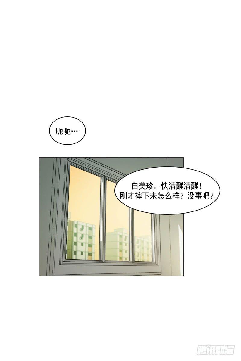 第三十六话上-第72话