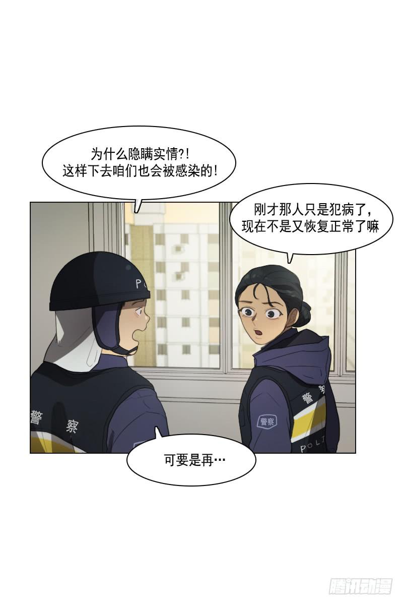 第三十六话上-第72话