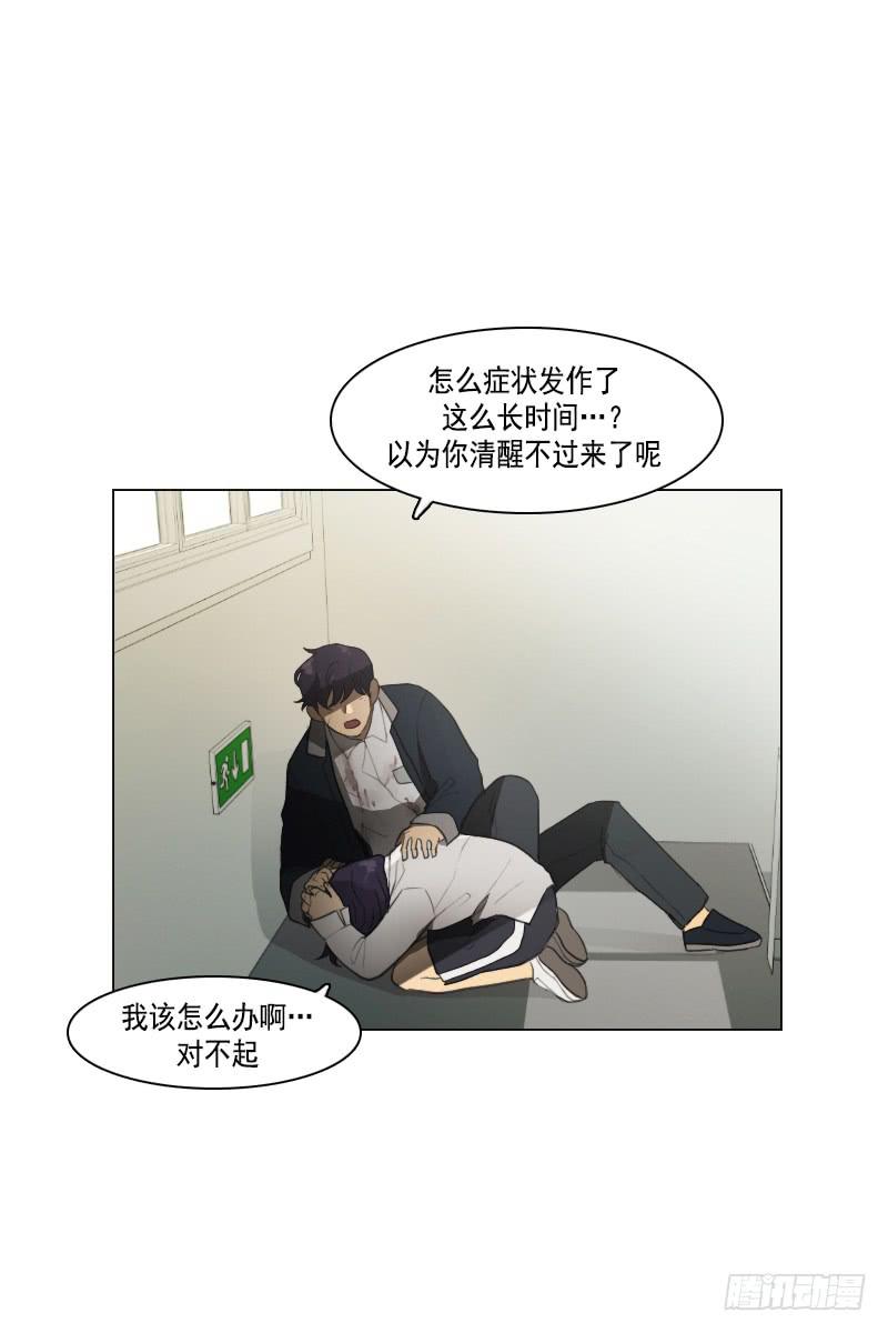 第三十六话上-第72话