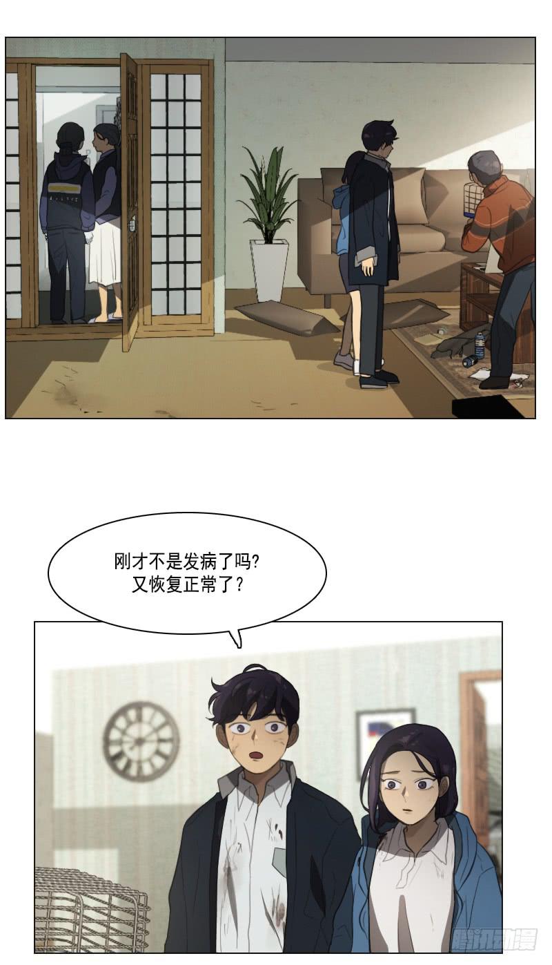 第三十六话上-第72话