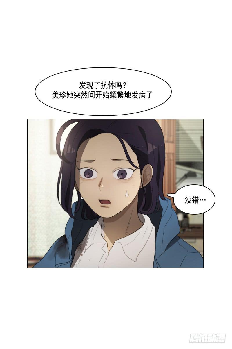 第三十六话上-第72话