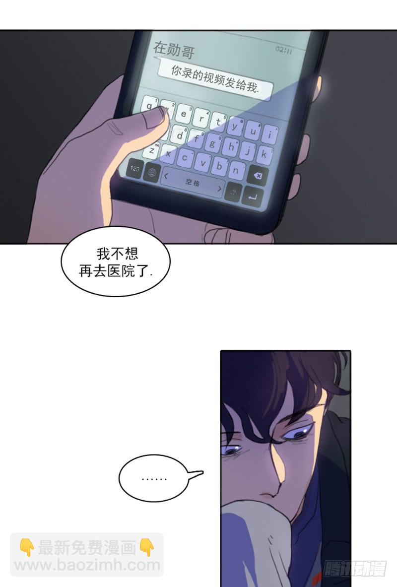 第四话下-第10话