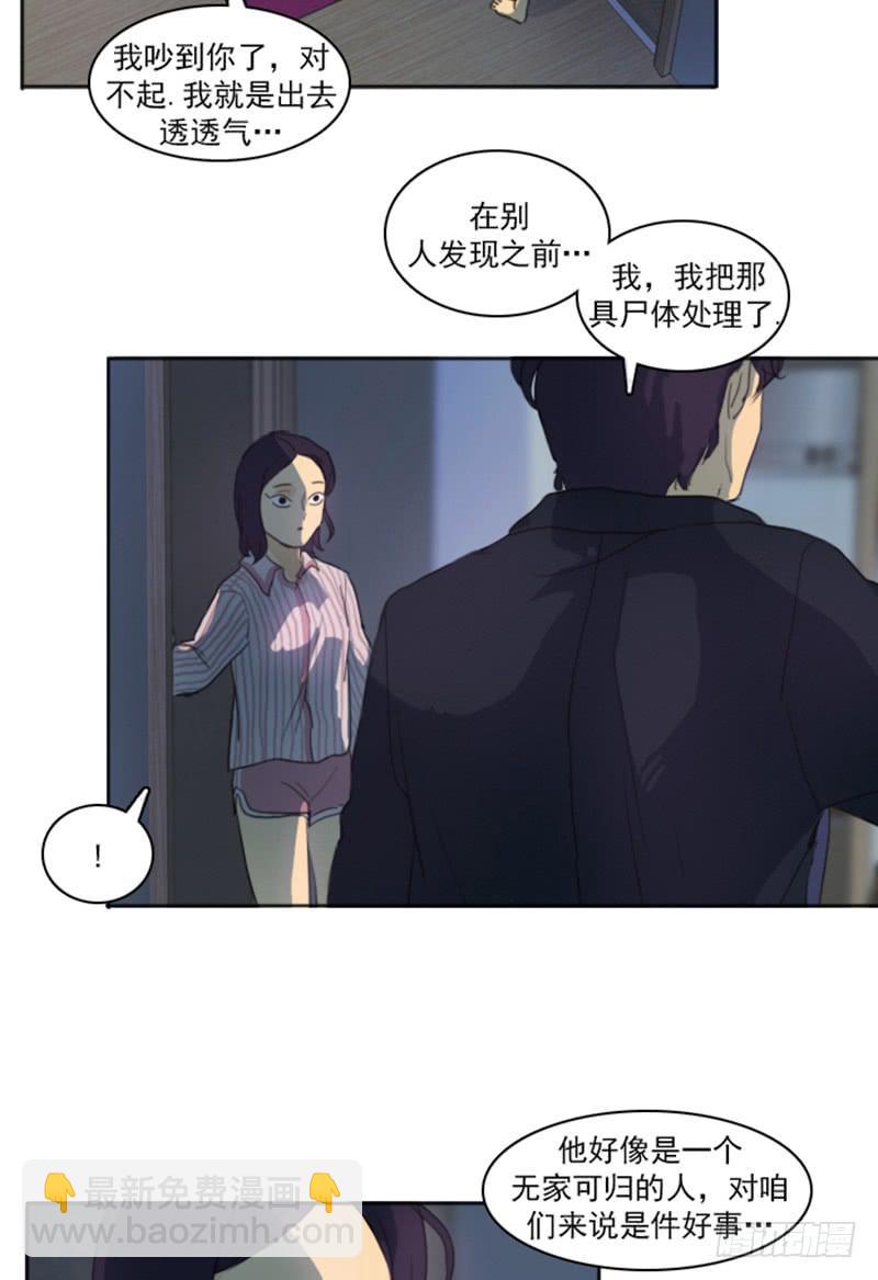 第四话下-第10话