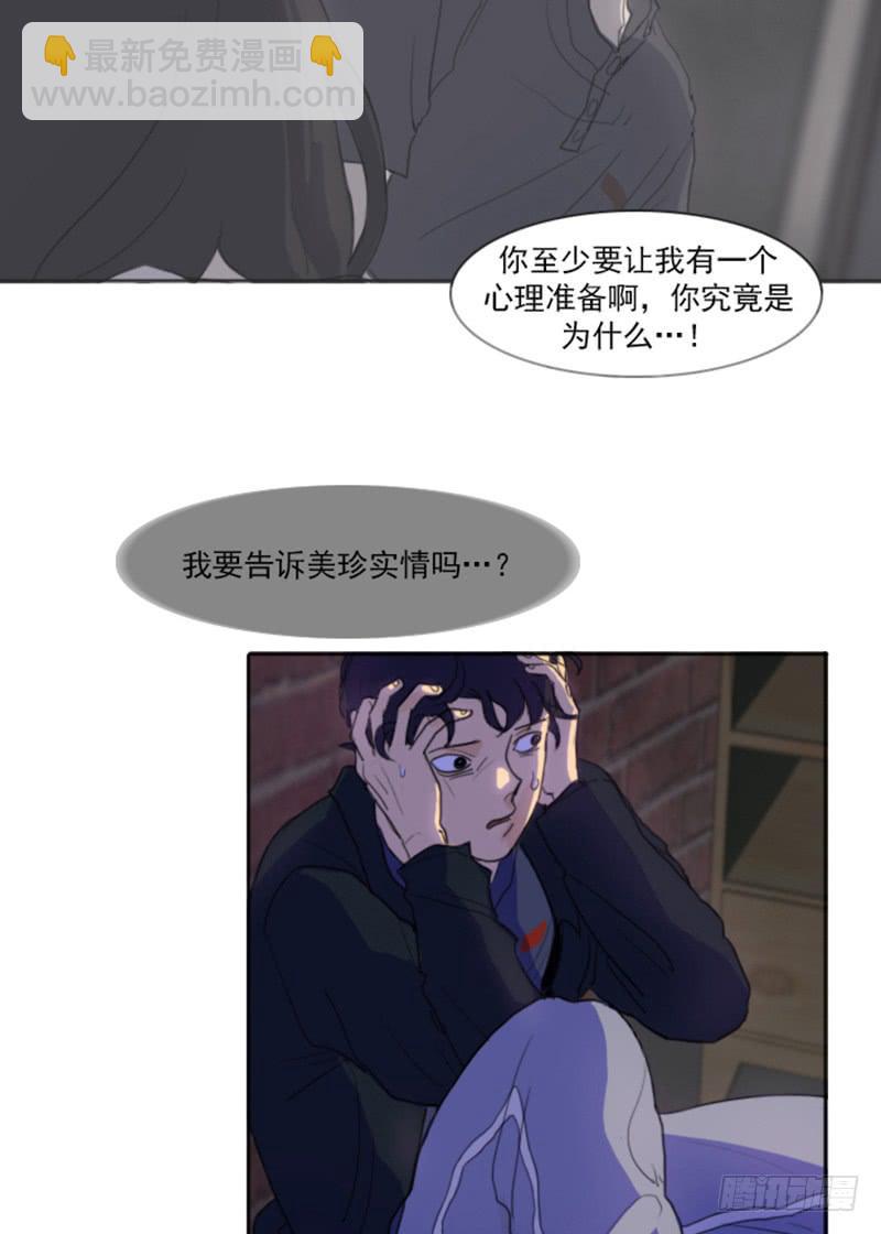 第四话下-第10话