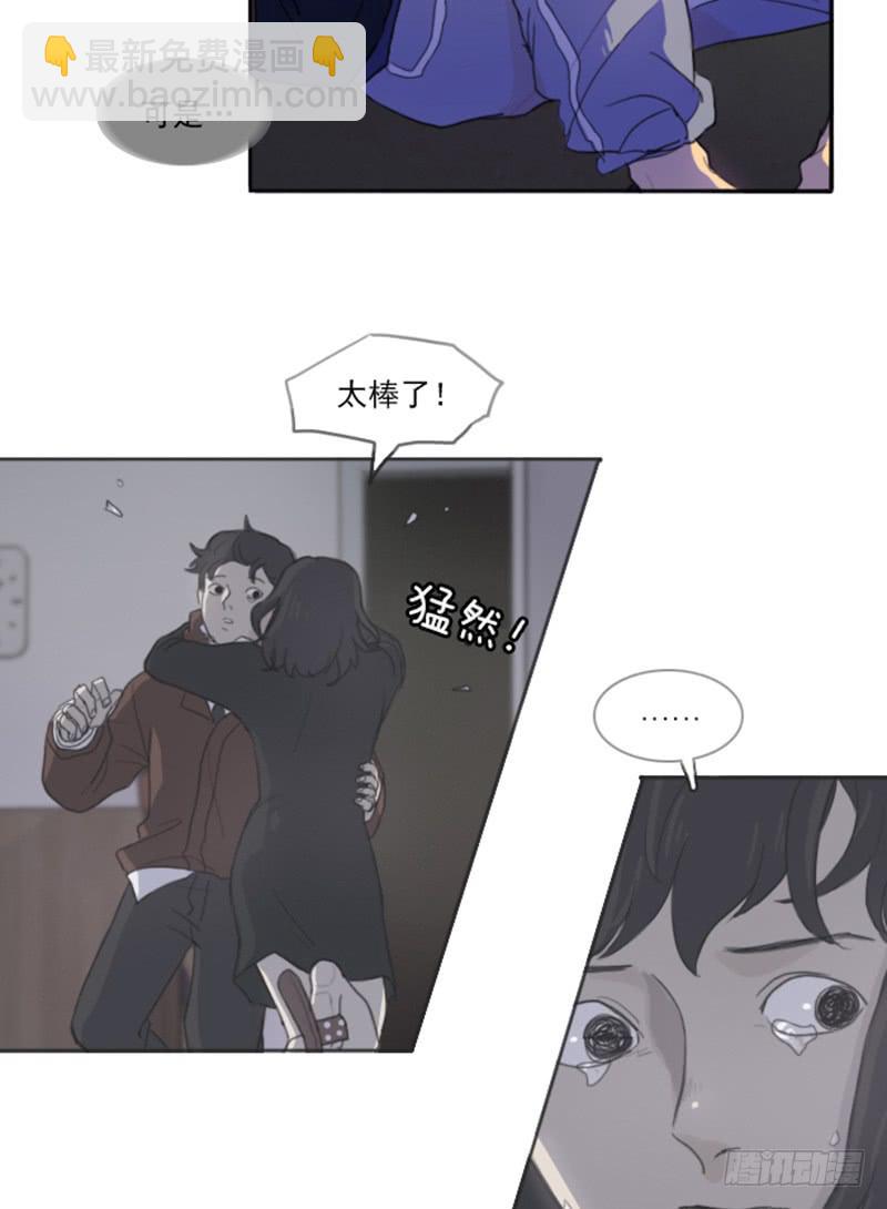 第四话下-第10话