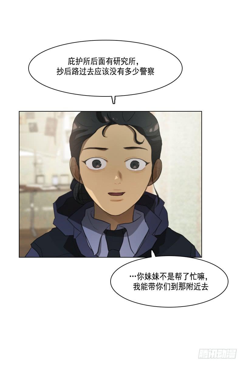 第三十七话上-第74话