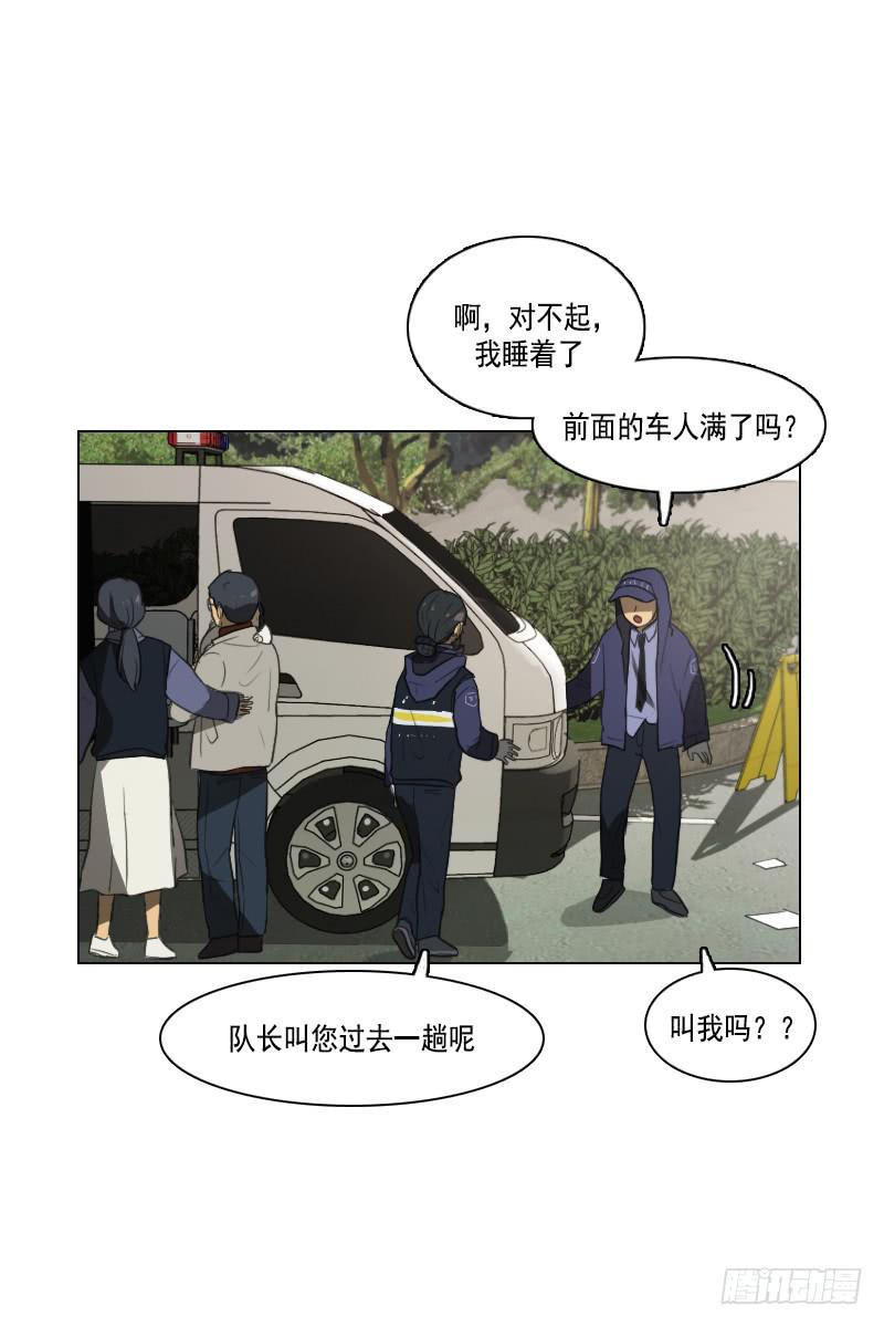 第三十七话上-第74话