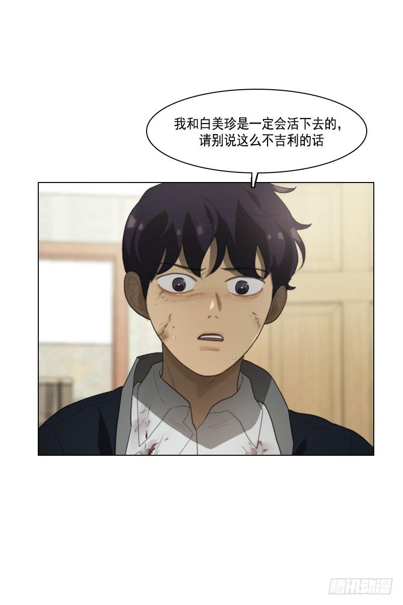 第三十七话上-第74话