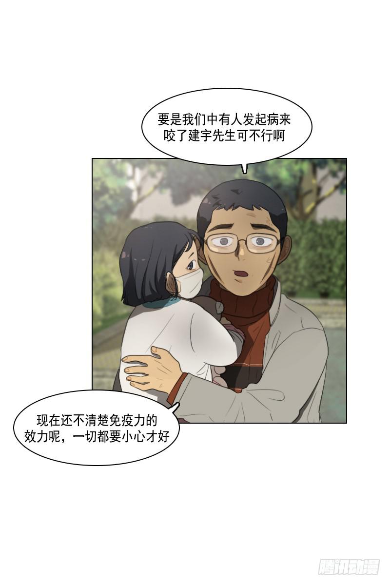 第三十七话上-第74话