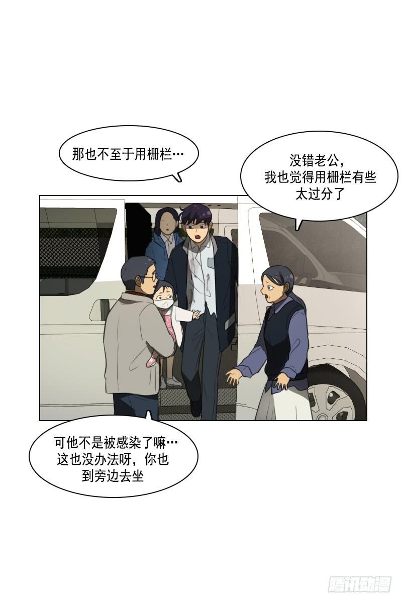 第三十七话上-第74话