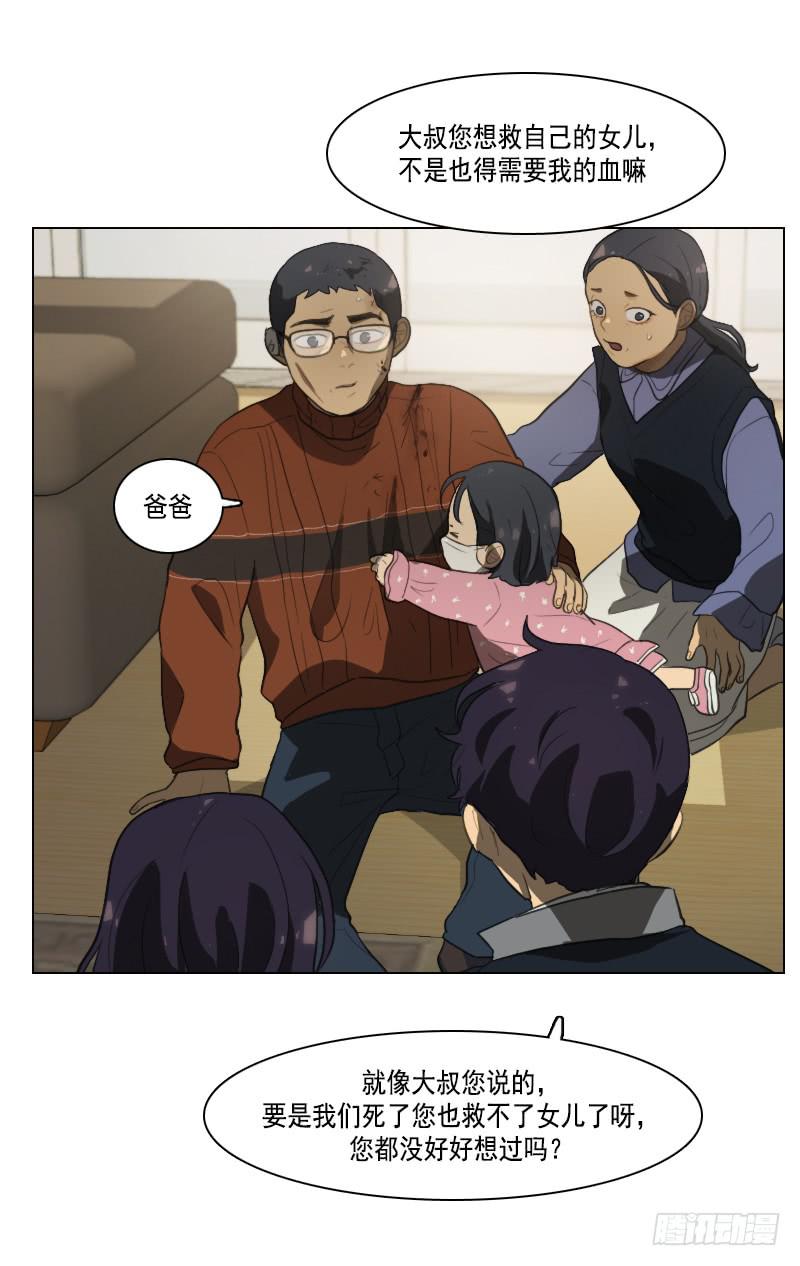 第三十七话上-第74话