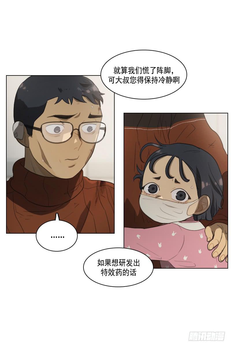 第三十七话上-第74话