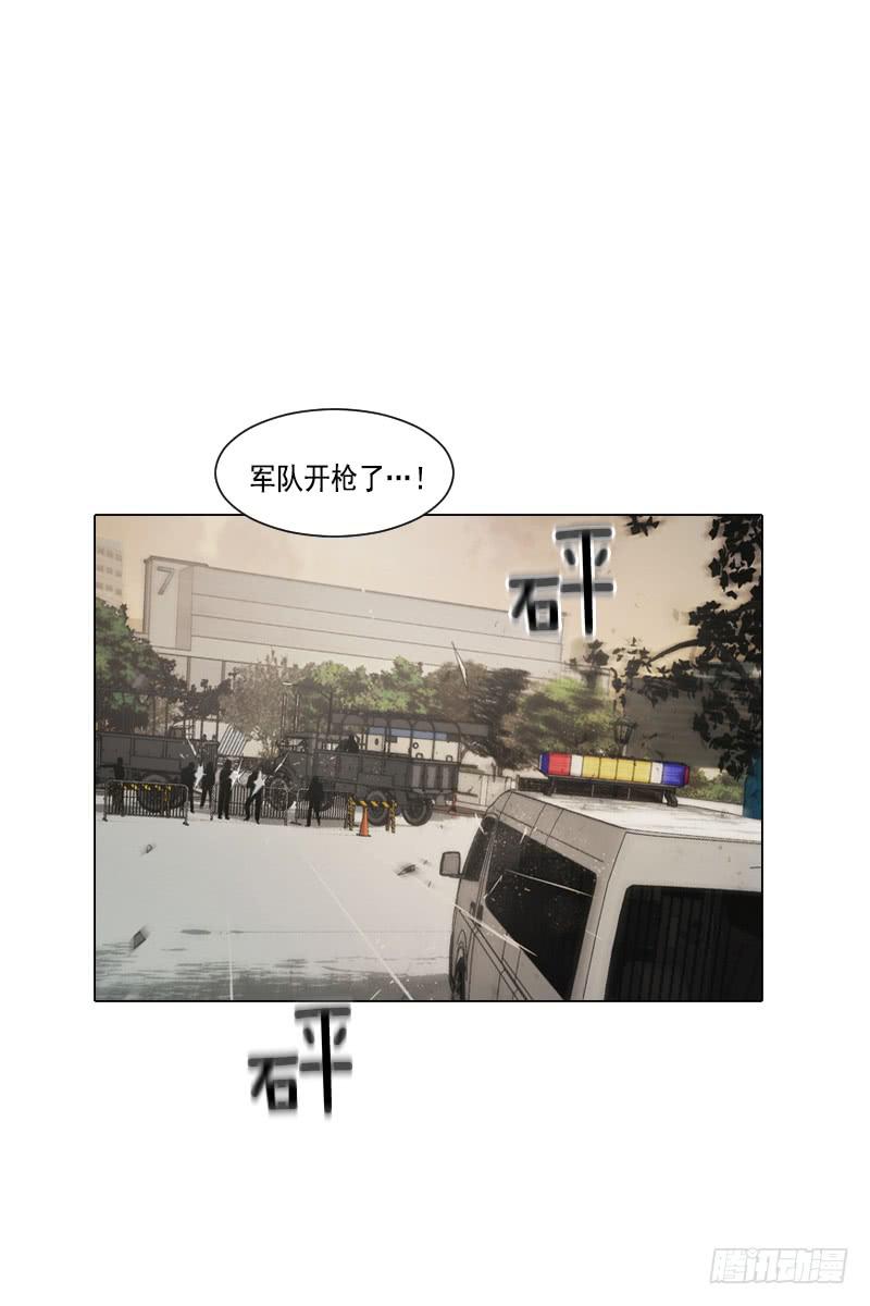 第三十八话上-第76话