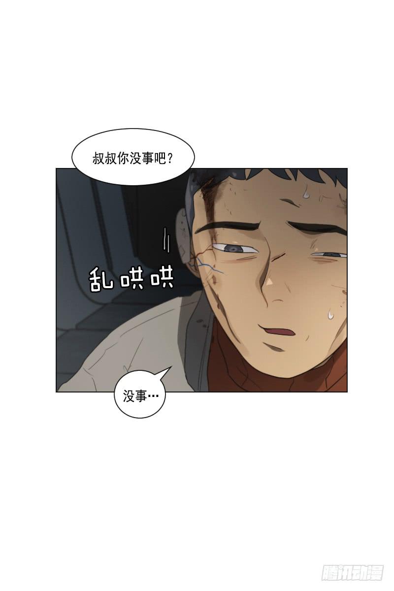 第三十八话上-第76话