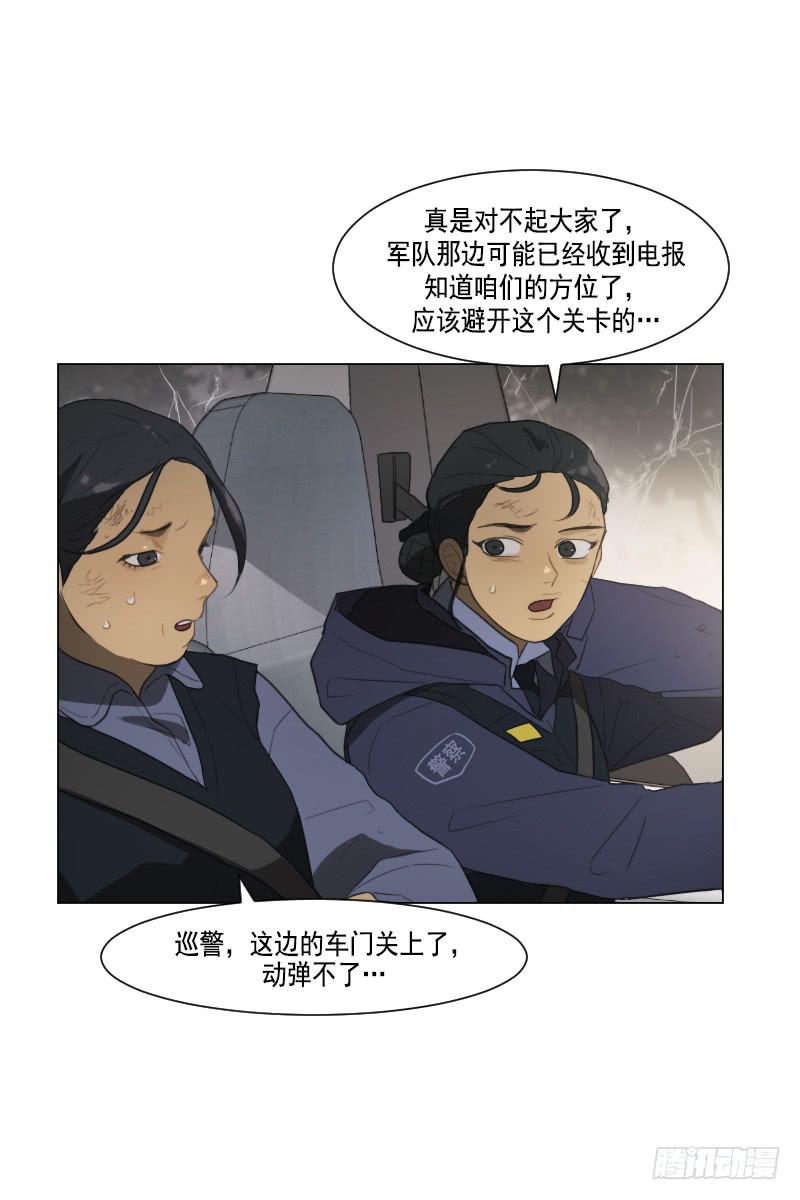 第三十八话上-第76话