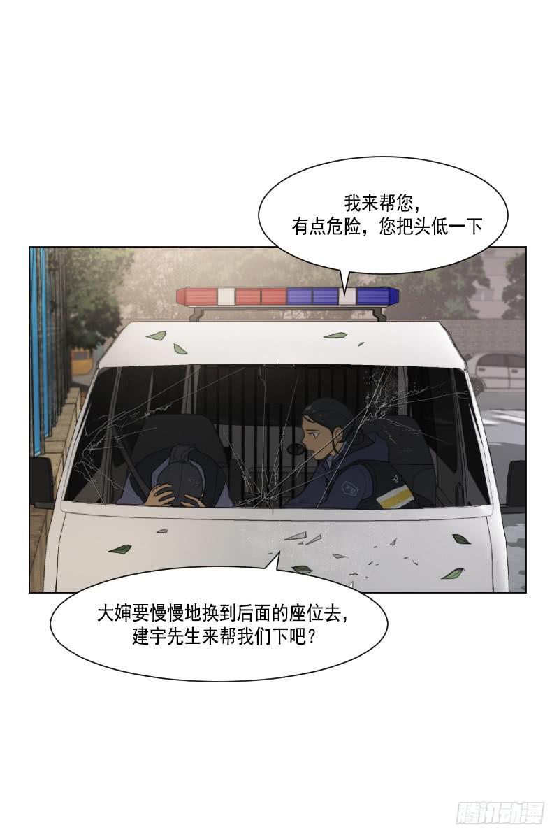 第三十八话上-第76话