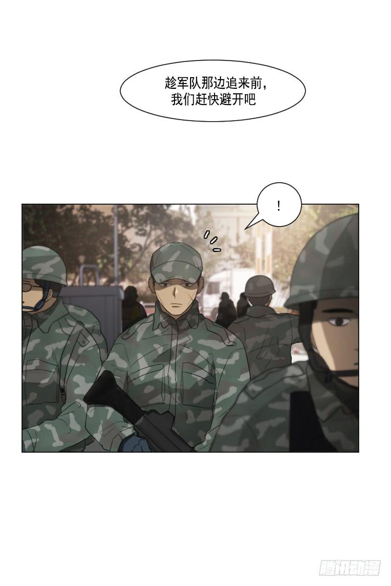 第三十八话上-第76话