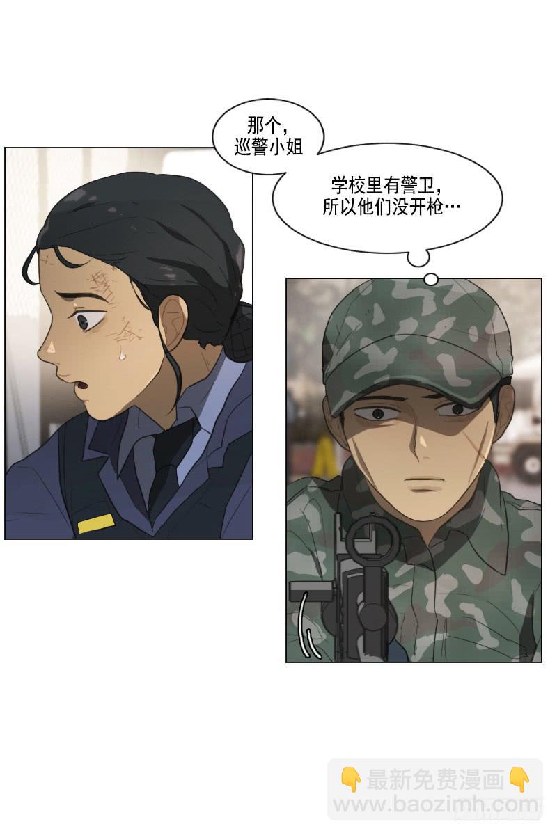 第三十八话上-第76话