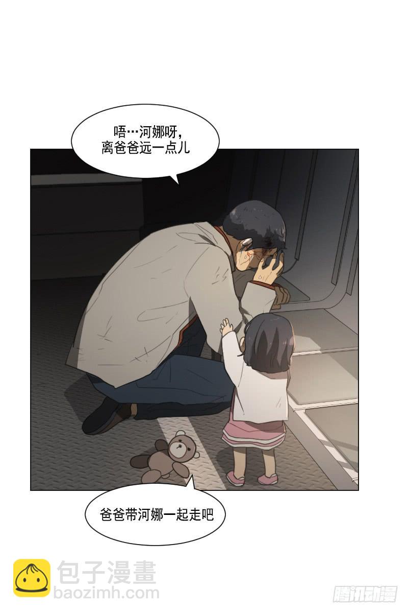 第三十八话上-第76话