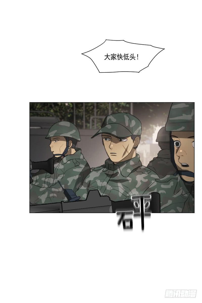 第三十八话上-第76话