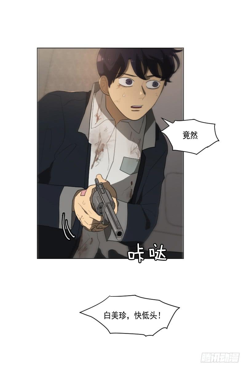 第三十八话上-第76话