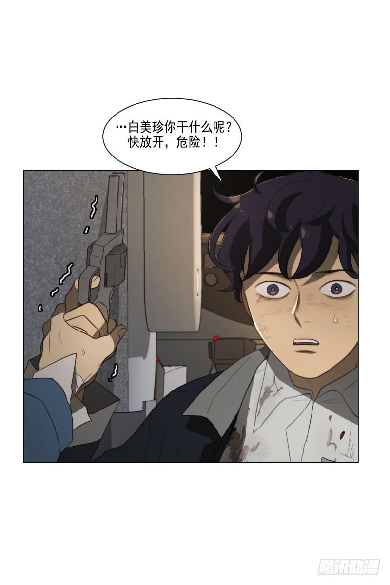 第三十八话上-第76话